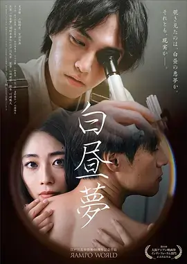 三体 星辰影视大全