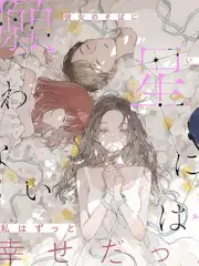 奔跑吧 星辰影视大全